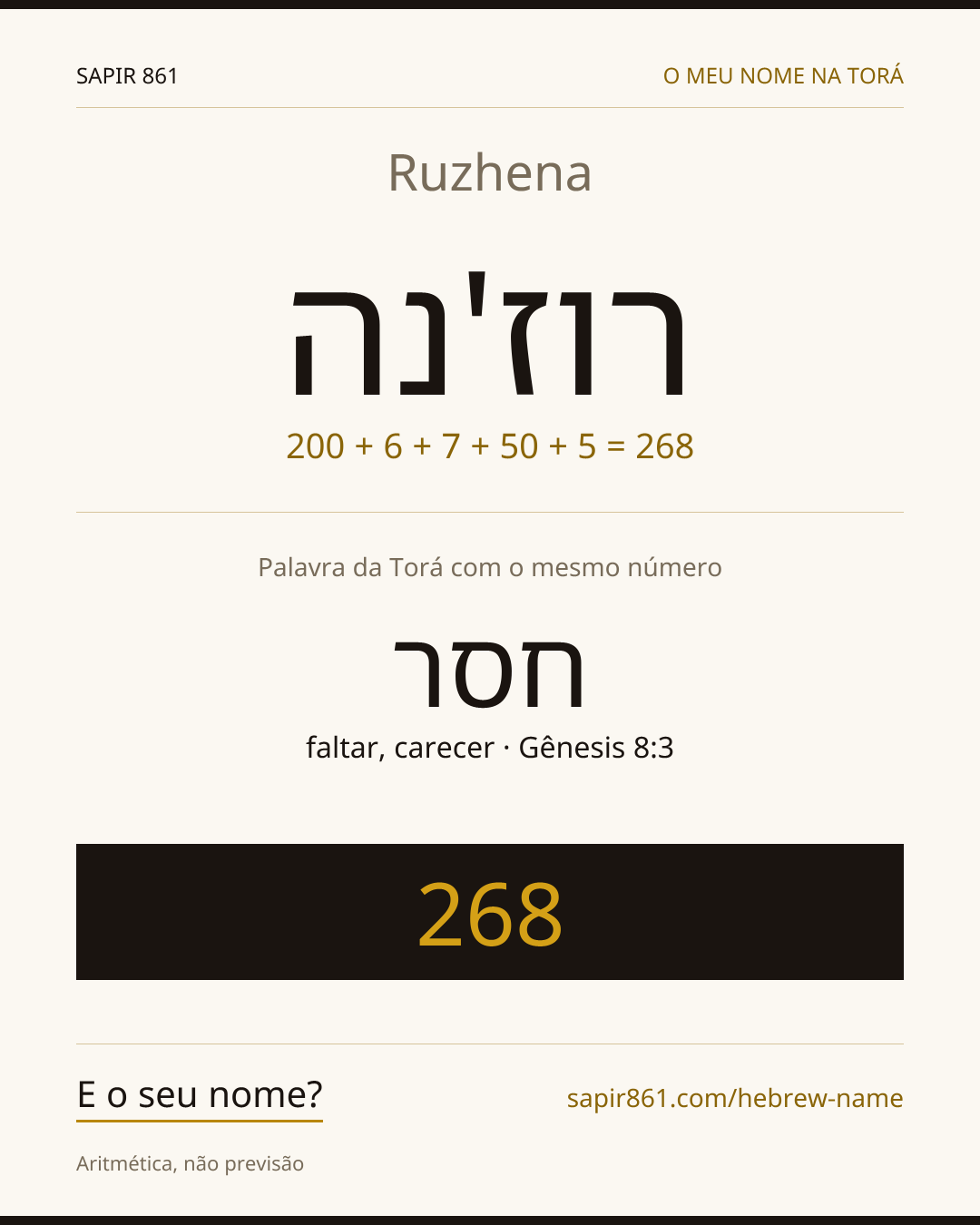 Ruzhena — רוז'נה