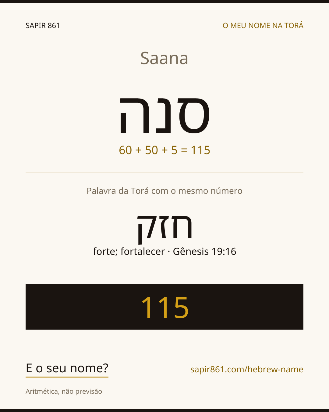 Saana — סנה