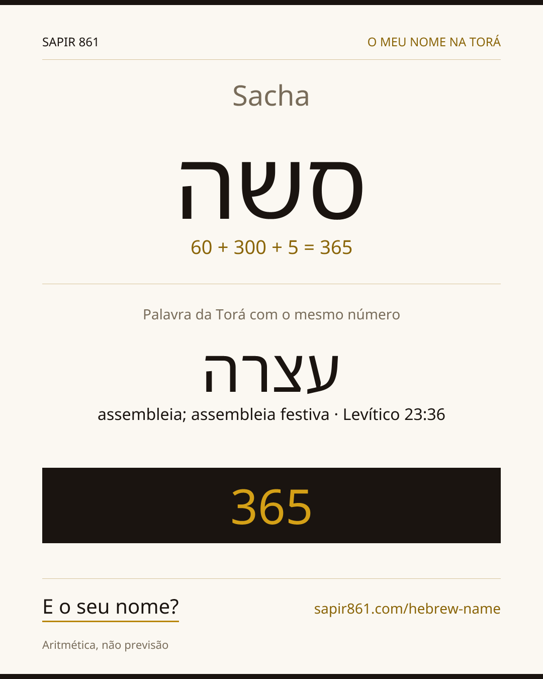 Sacha — סשה