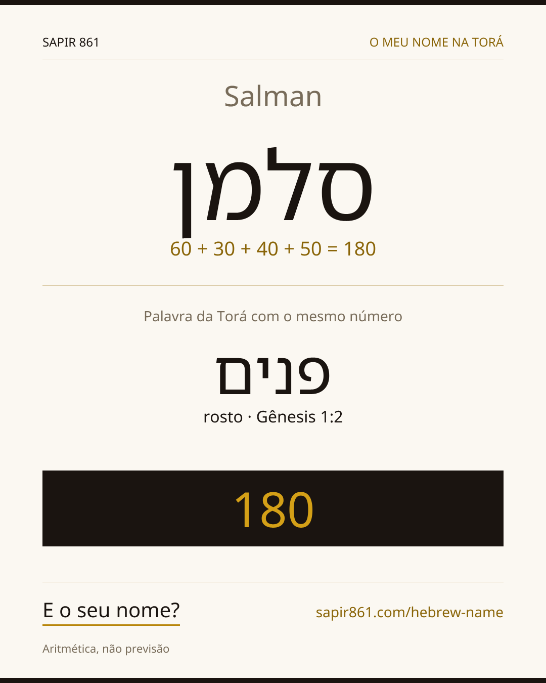 Salman — סלמן