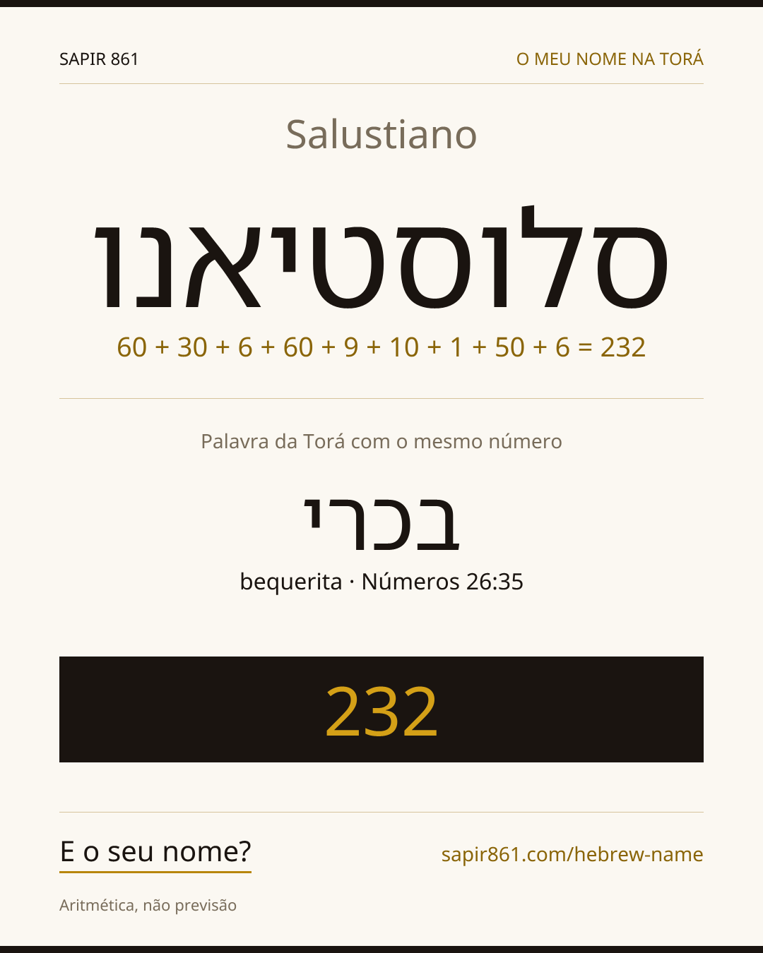 Salustiano — סלוסטיאנו