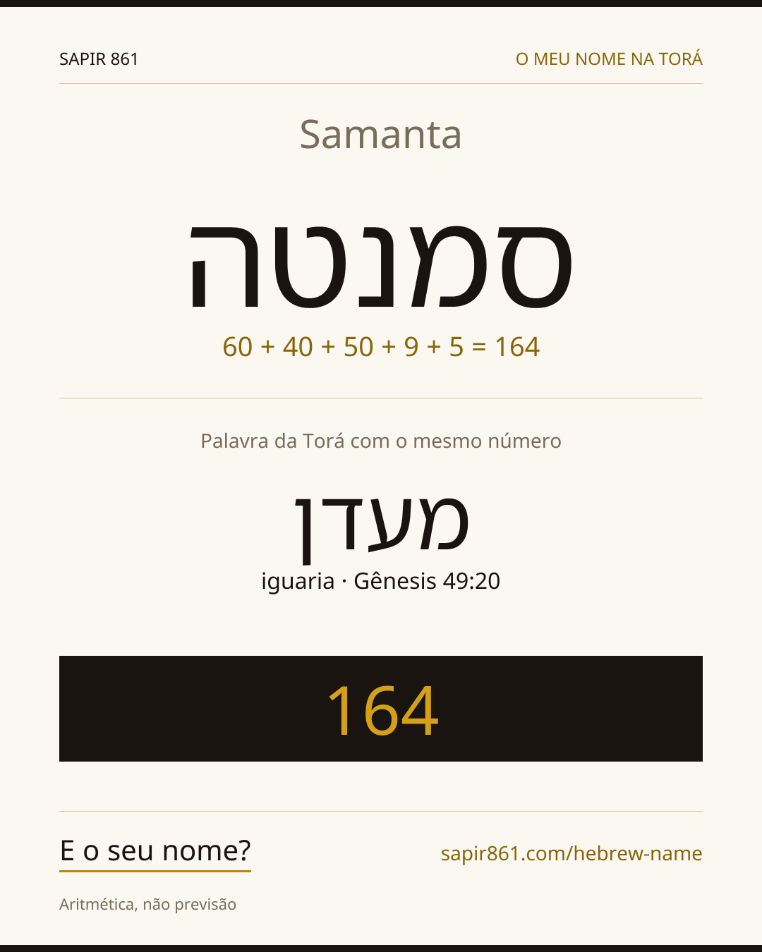 Samanta — סמנטה