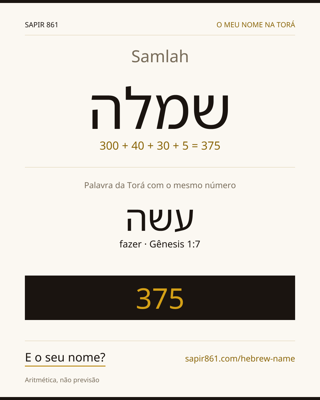 Samlah — שמלה