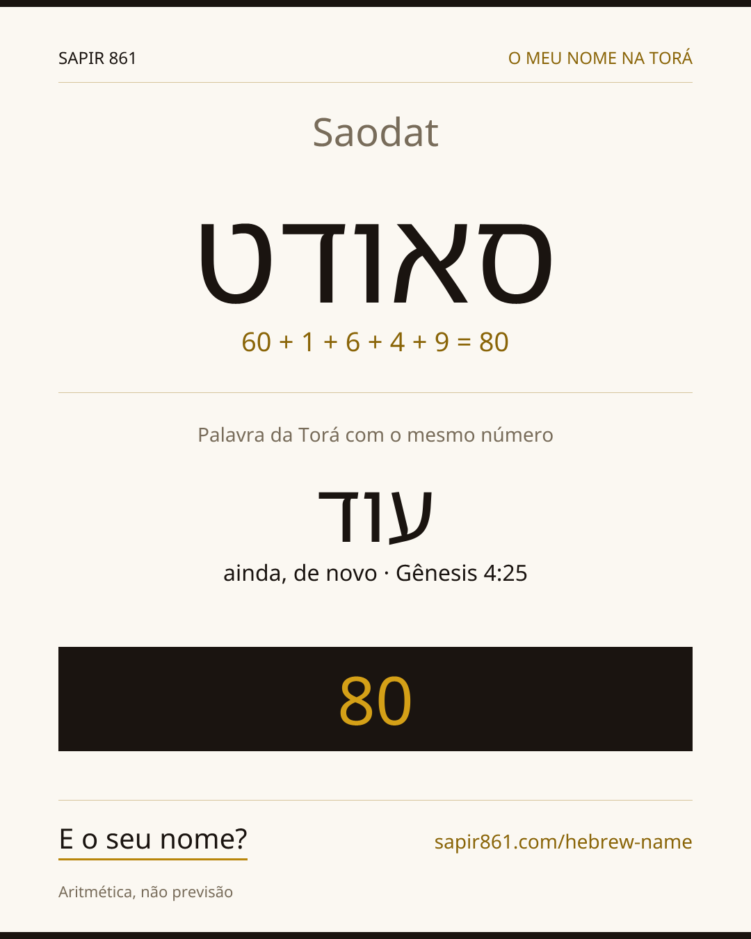 Saodat — סאודט