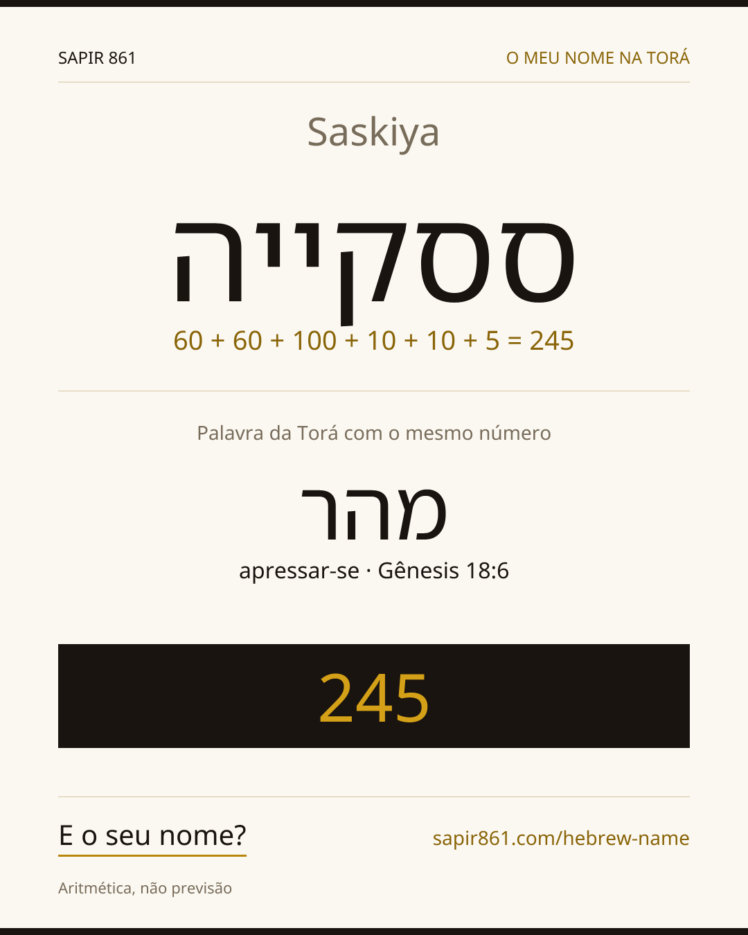 Saskiya — ססקייה