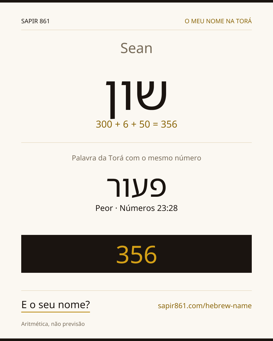 Sean — שון