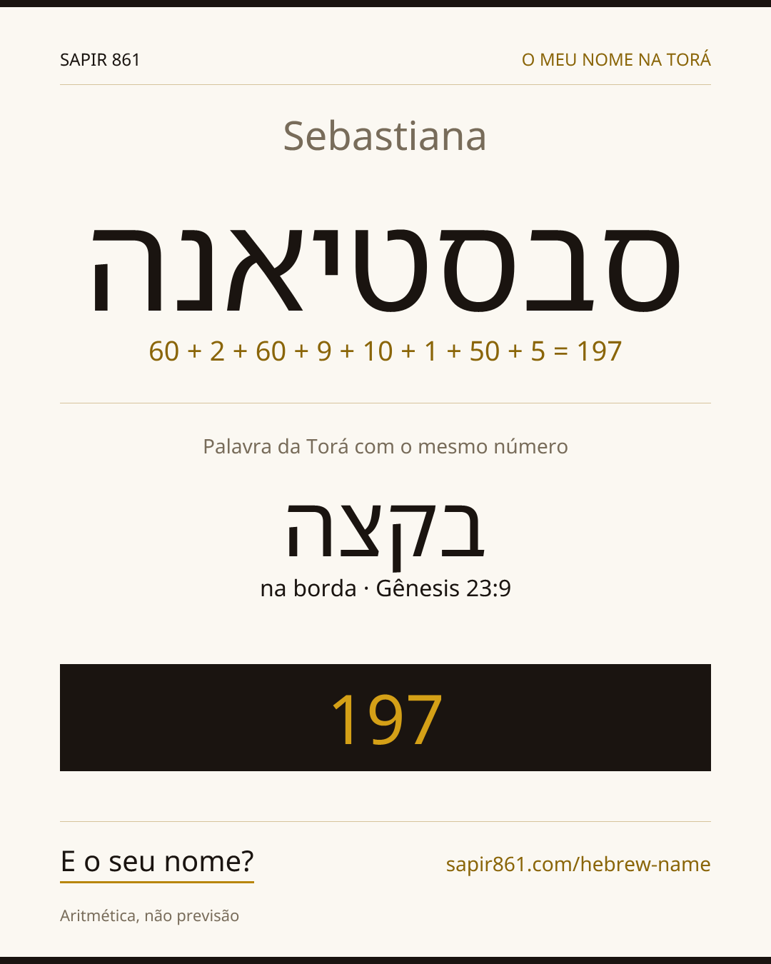 Sebastiana — סבסטיאנה