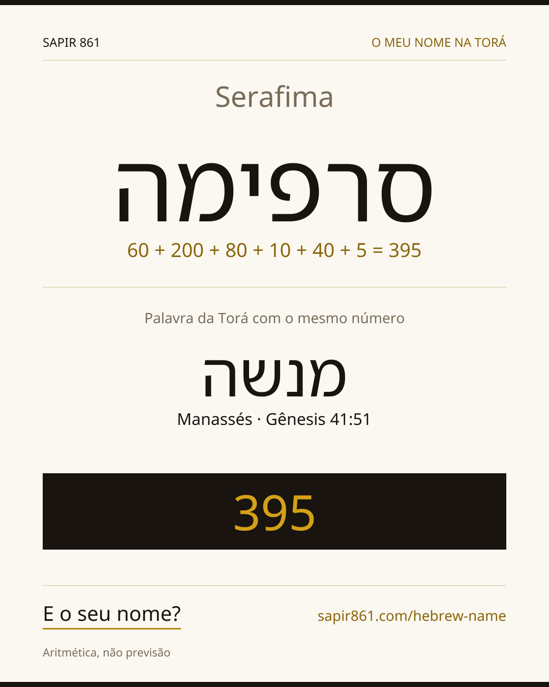 Serafima — סרפימה