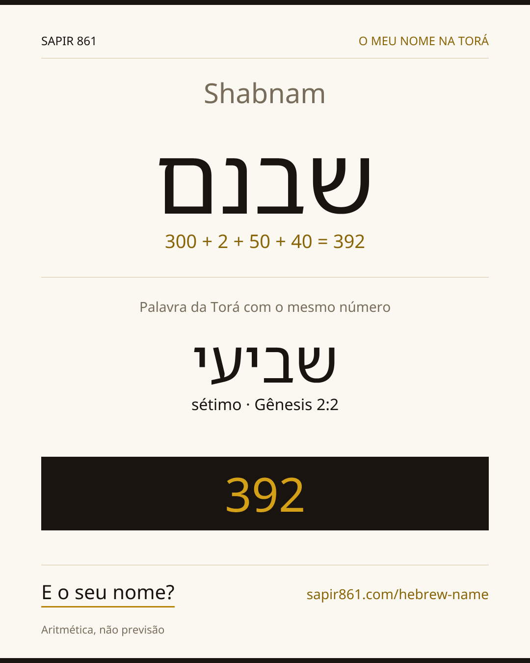 Shabnam — שבנם