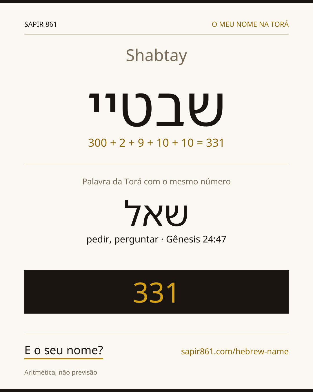 Shabtay — שבטיי