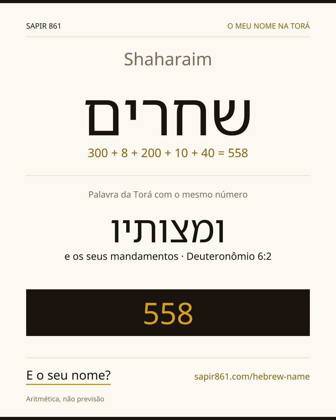 Shaharaim — שחרים