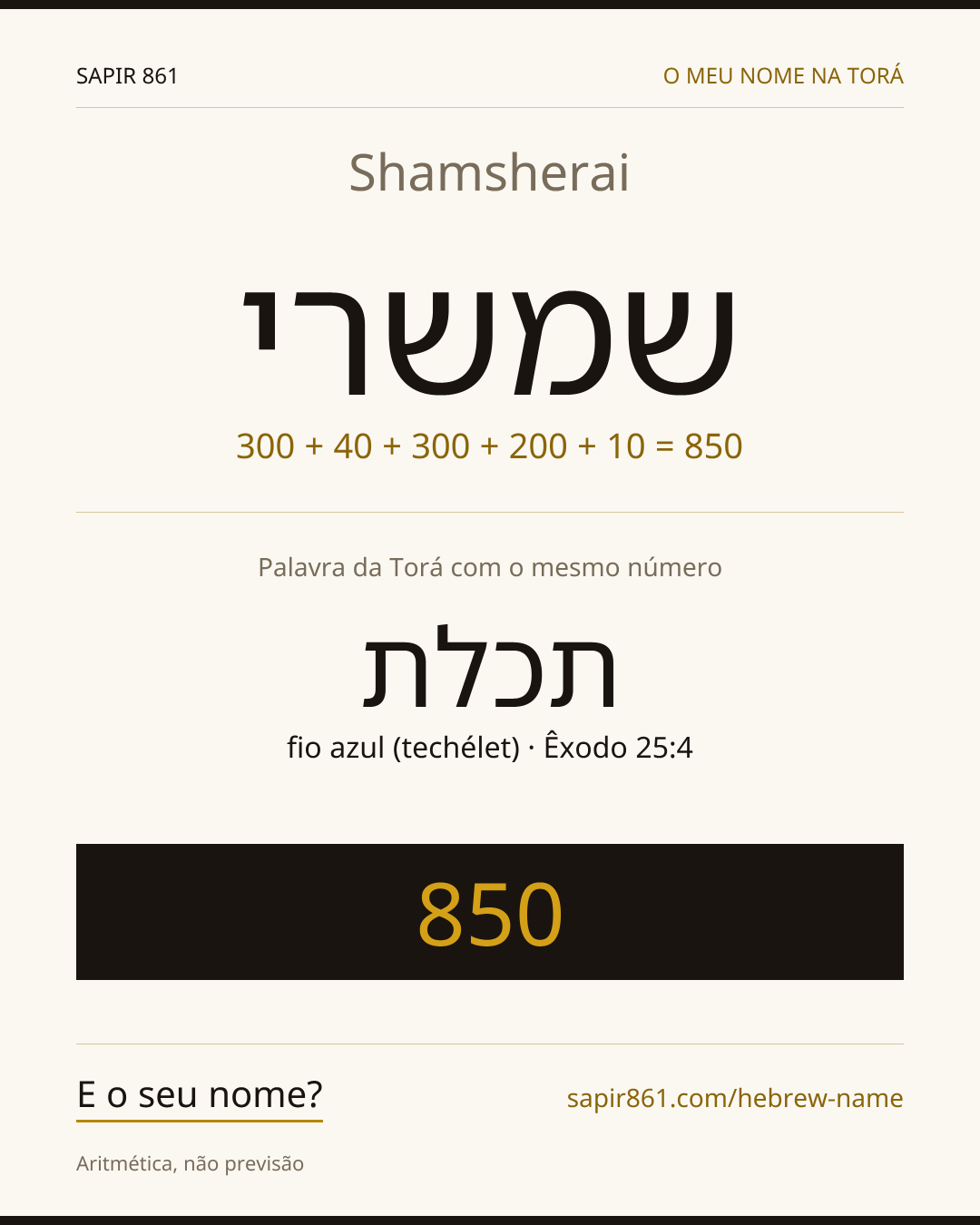 Shamsherai — שמשרי