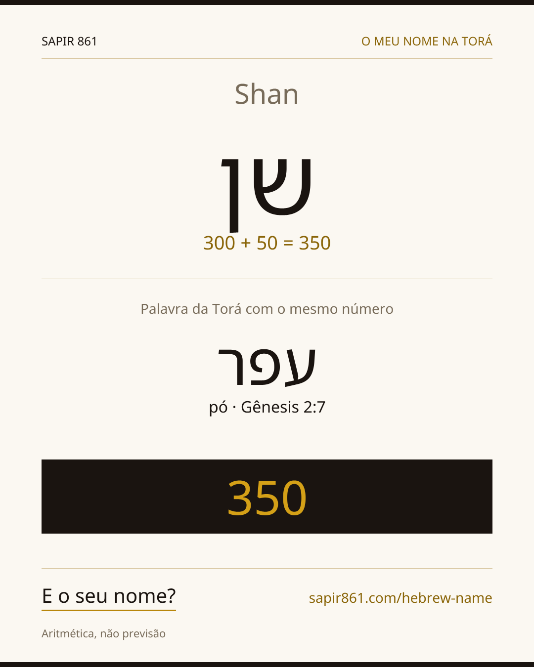 Shan — שן