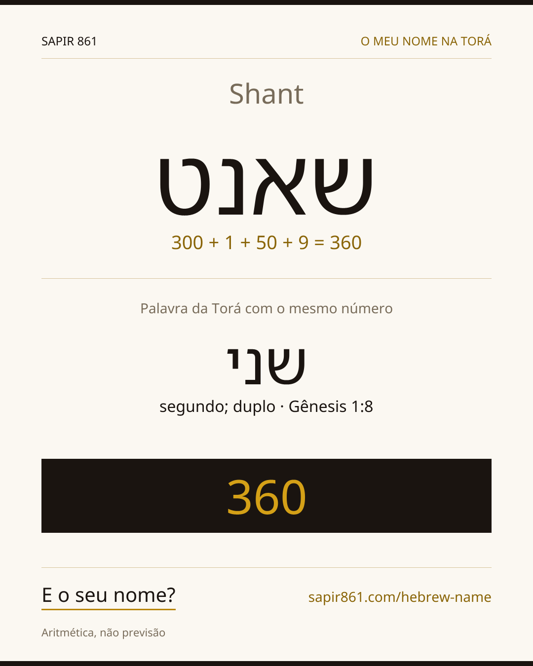 Shant — שאנט