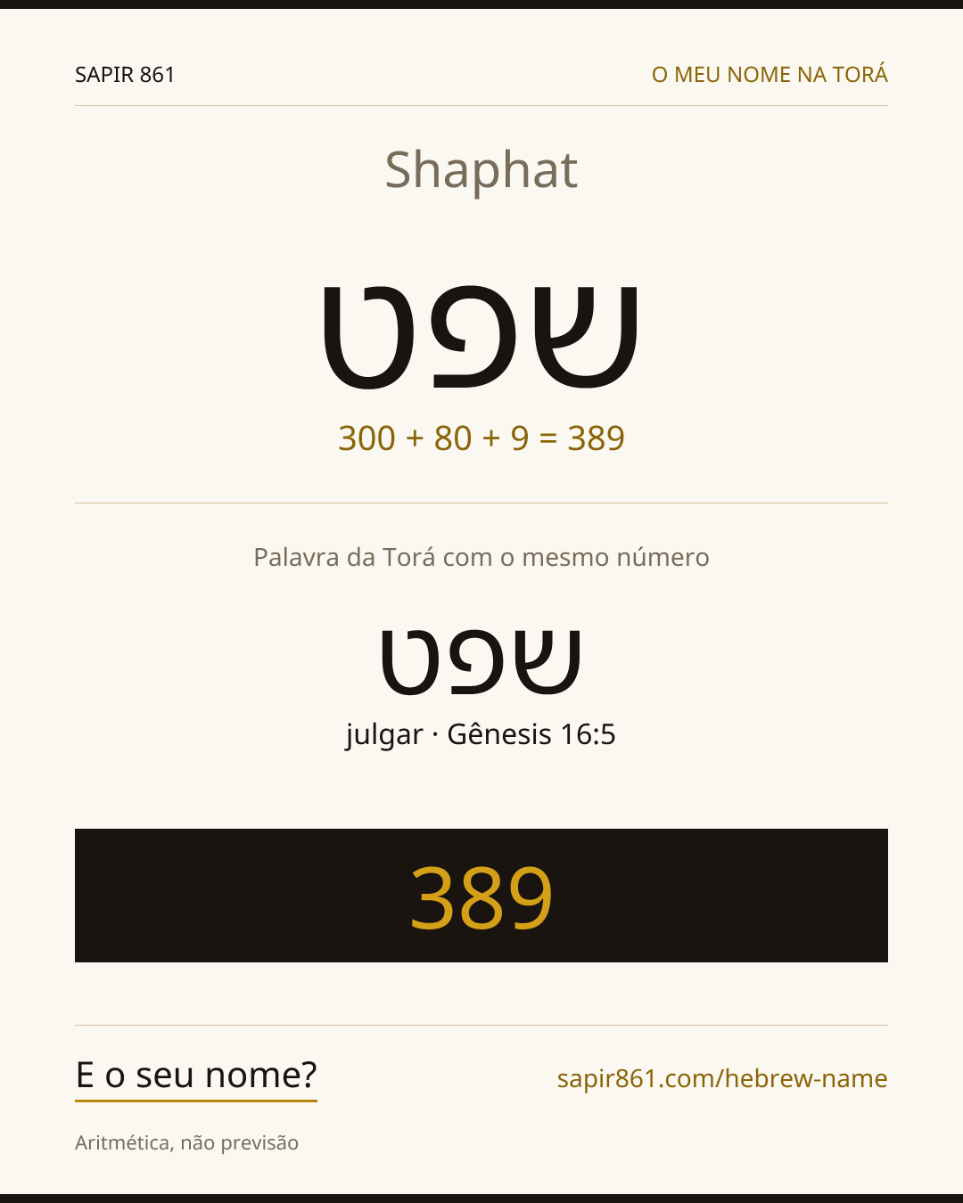 Shaphat — שפט
