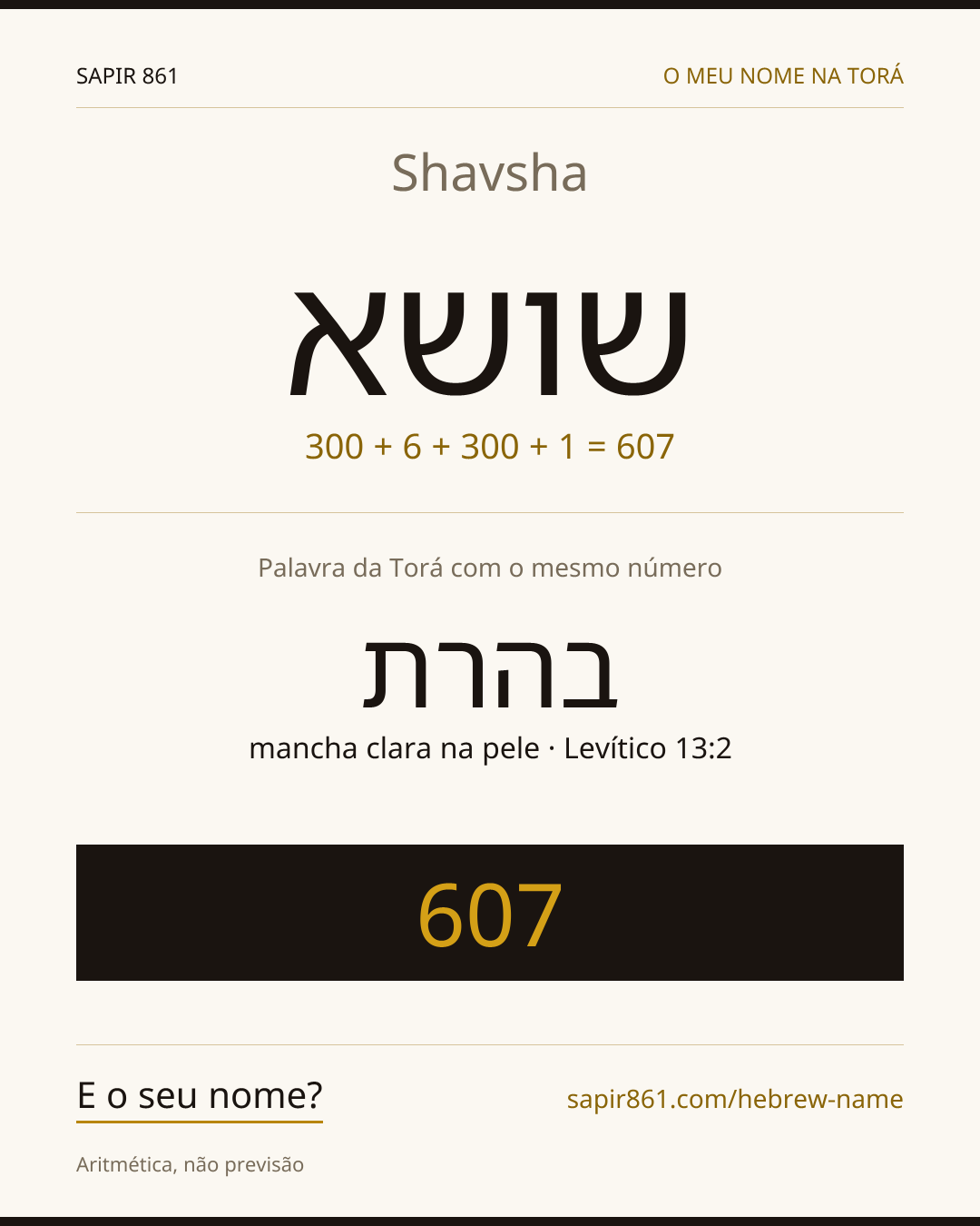 Shavsha — שושא