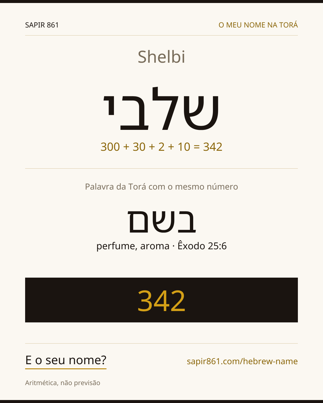 Shelbi — שלבי
