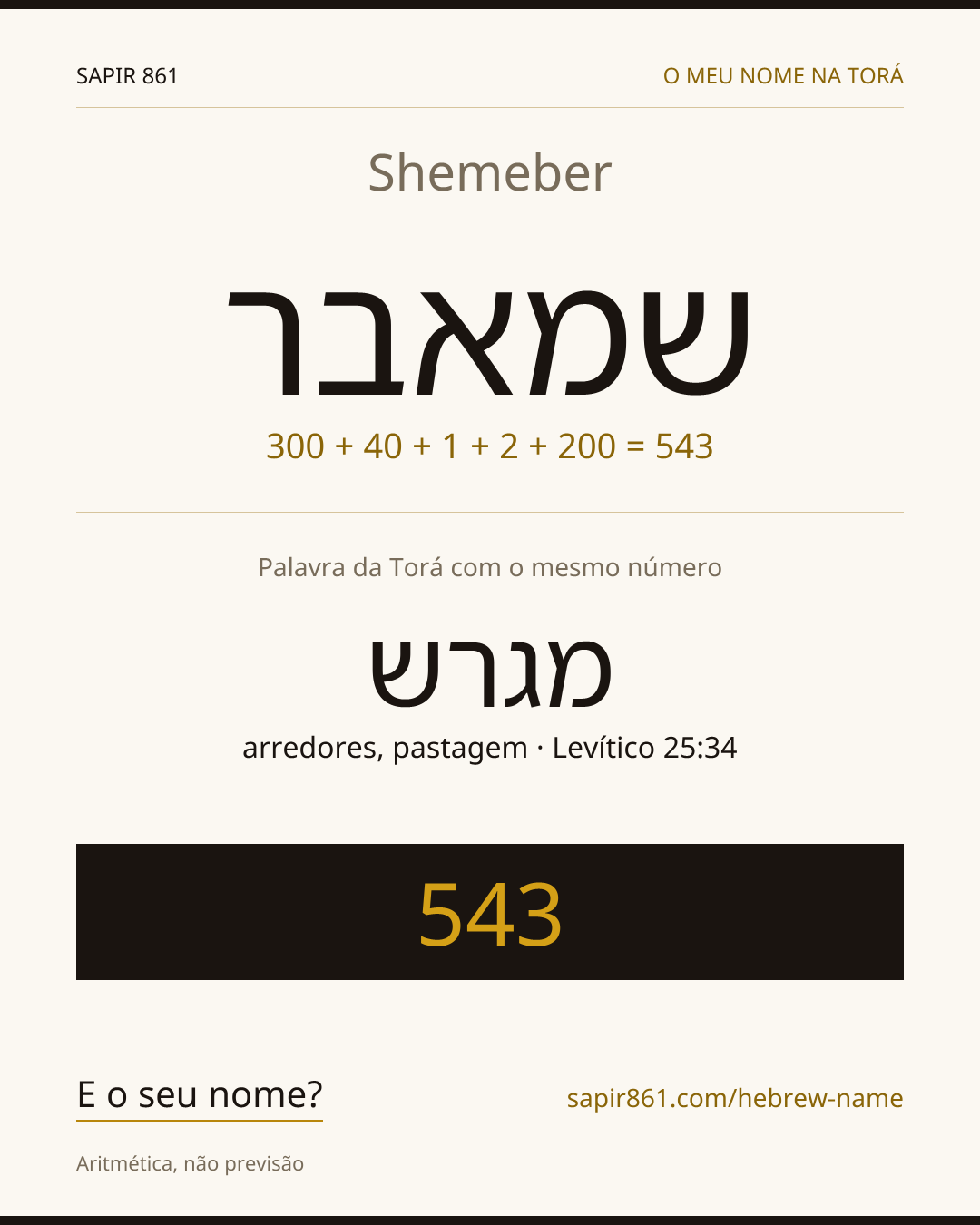 Shemeber — שמאבר