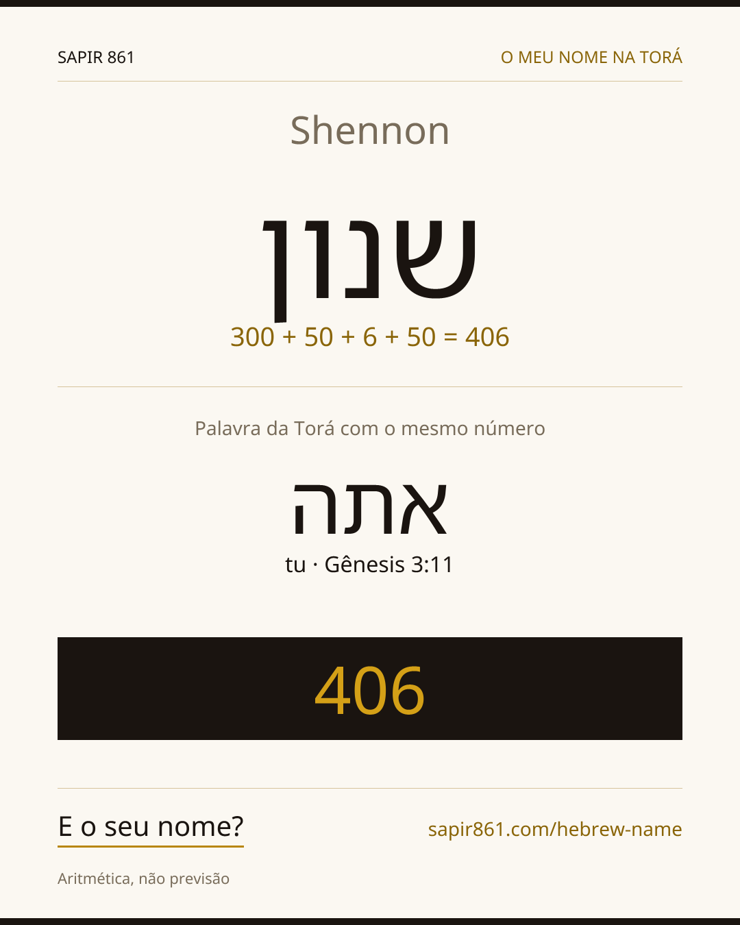 Shennon — שנון