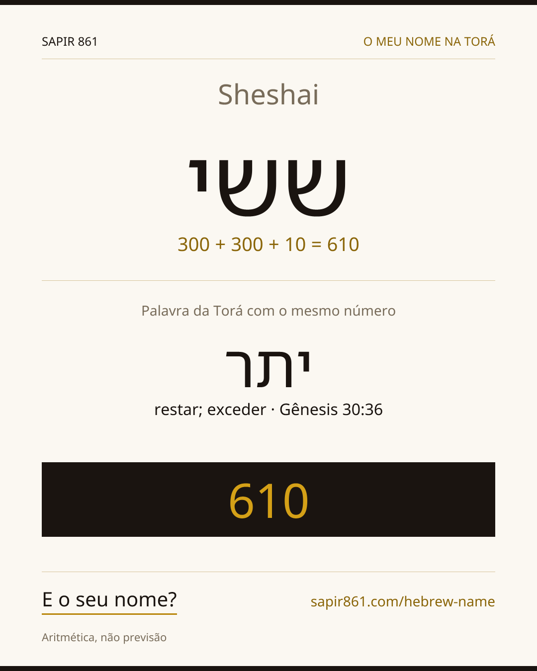 Sheshai — ששי