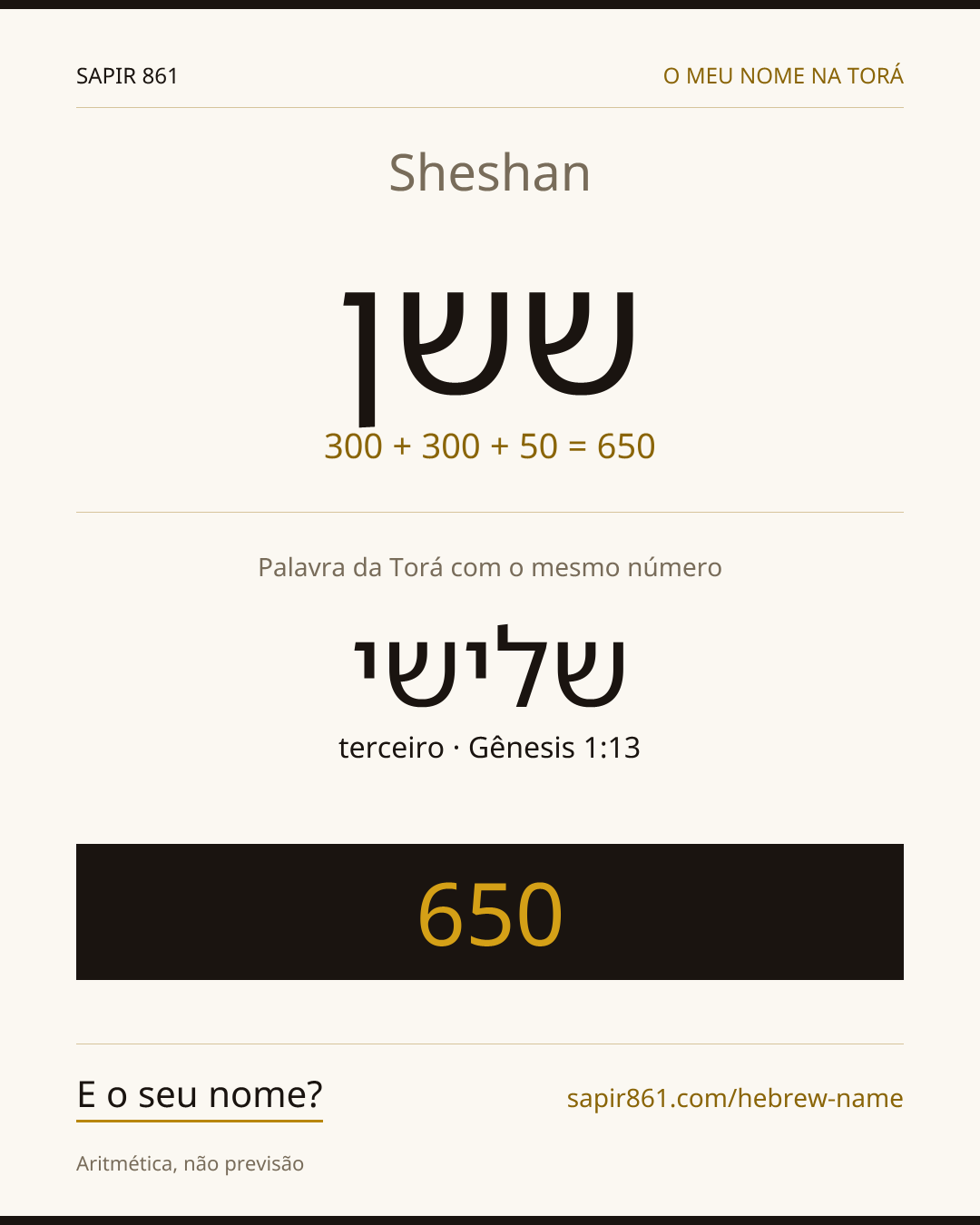 Sheshan — ששן