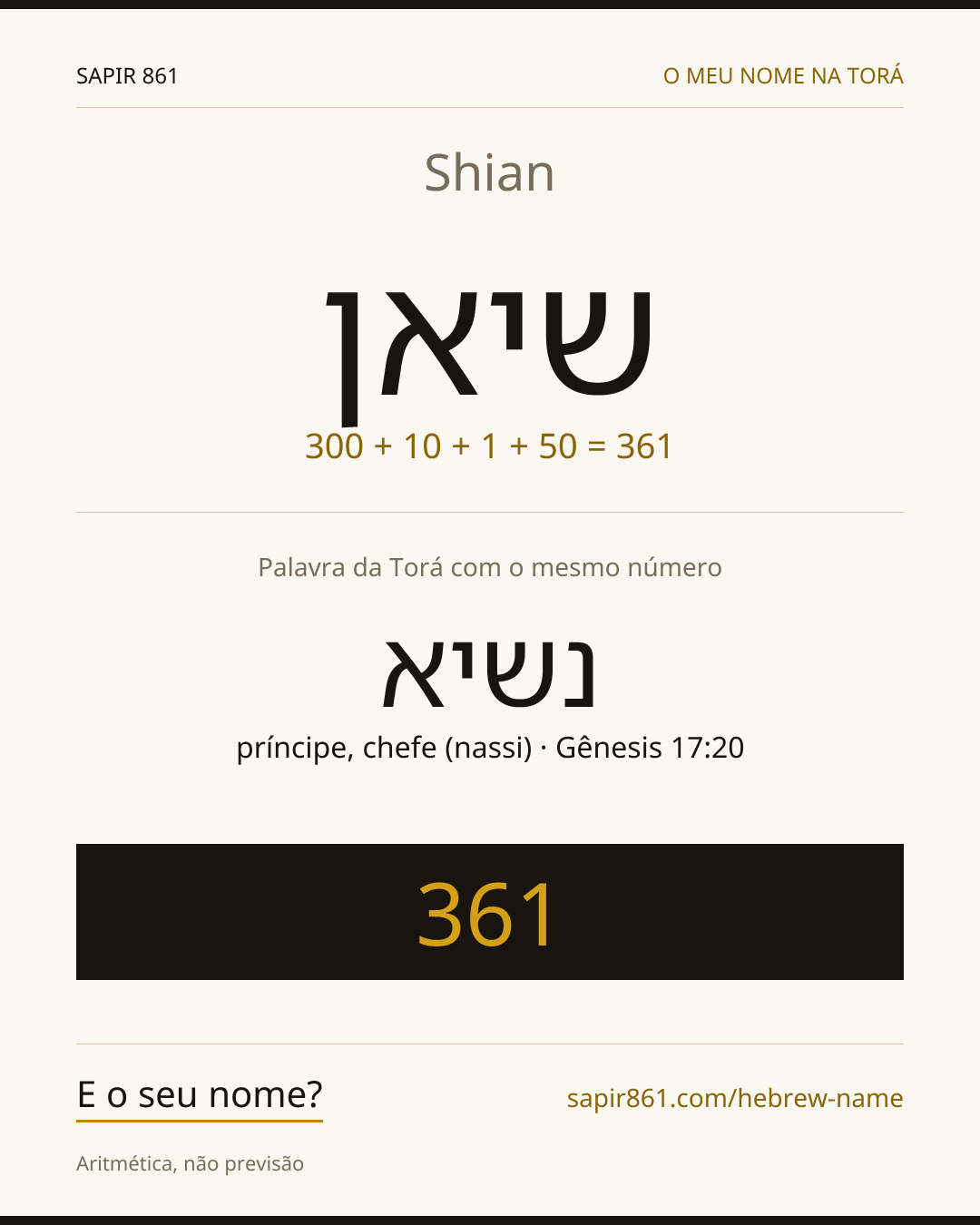 Shian — שיאן