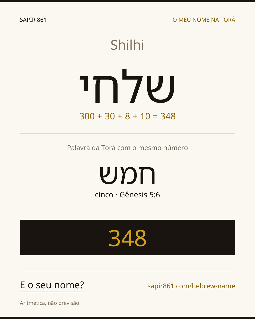Shilhi — שלחי