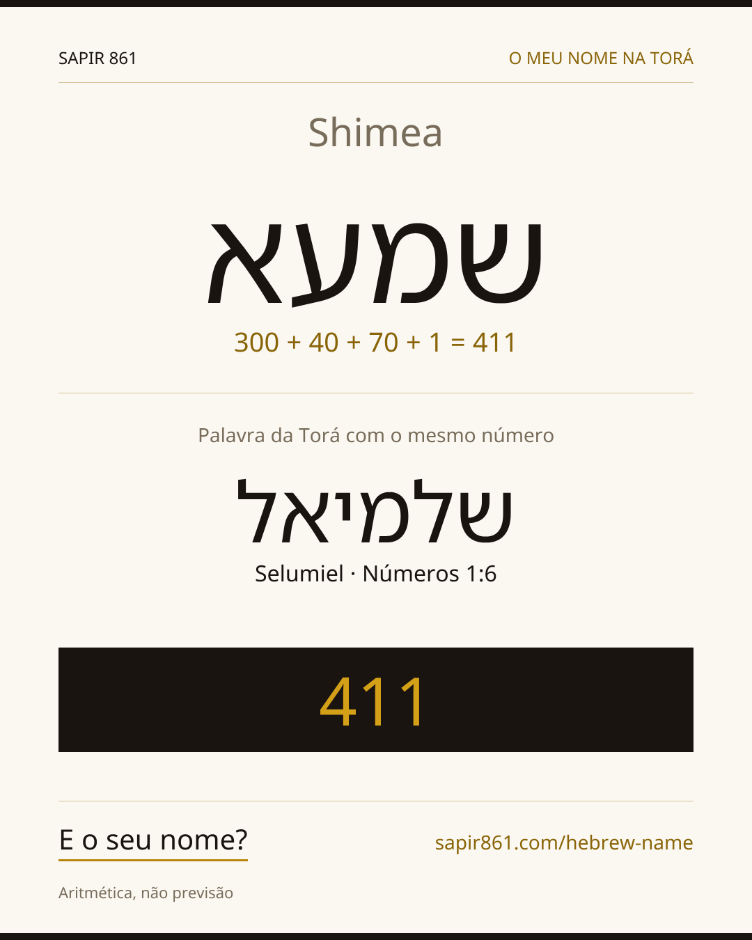 Shimea — שמעא