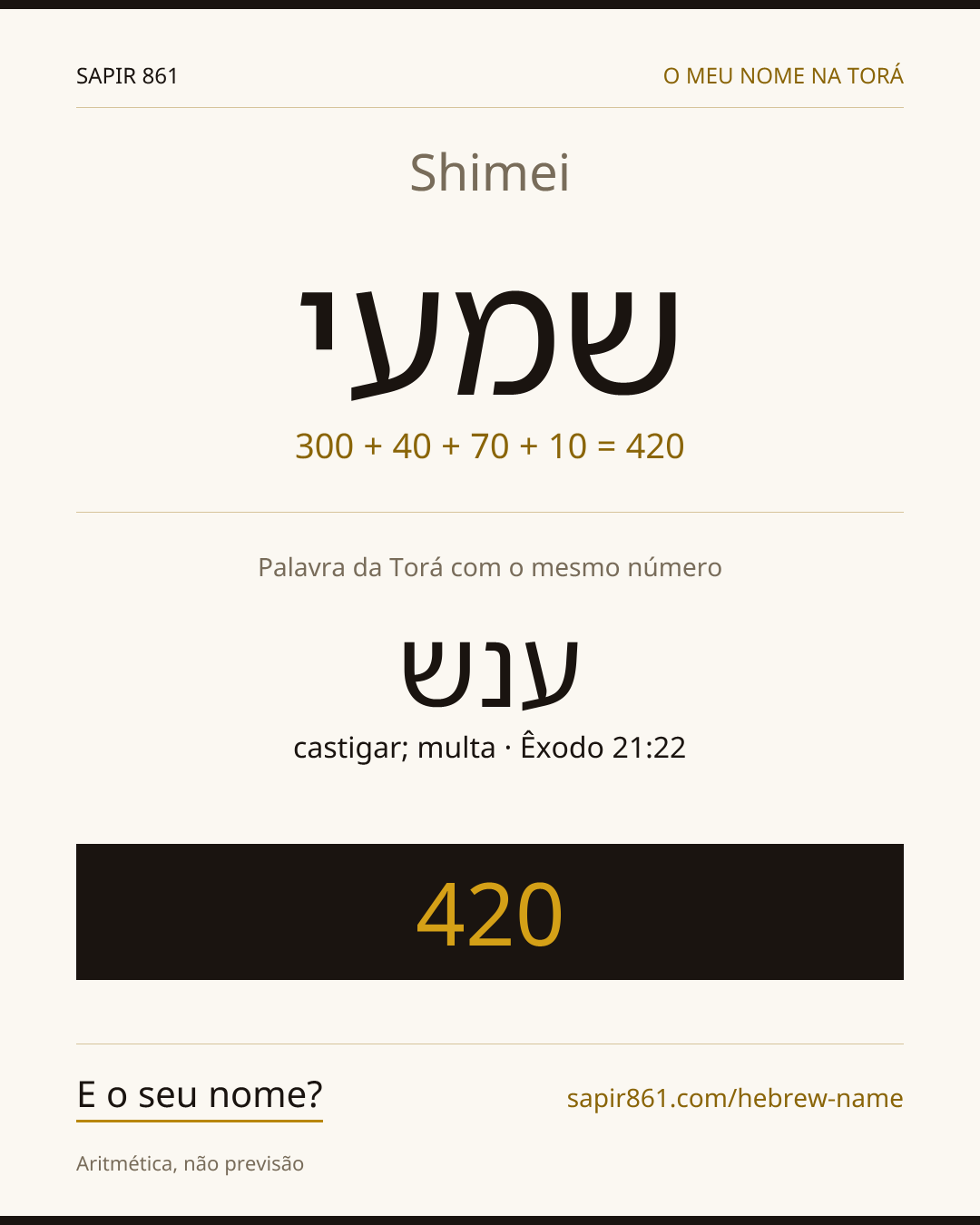 Shimei — שמעי