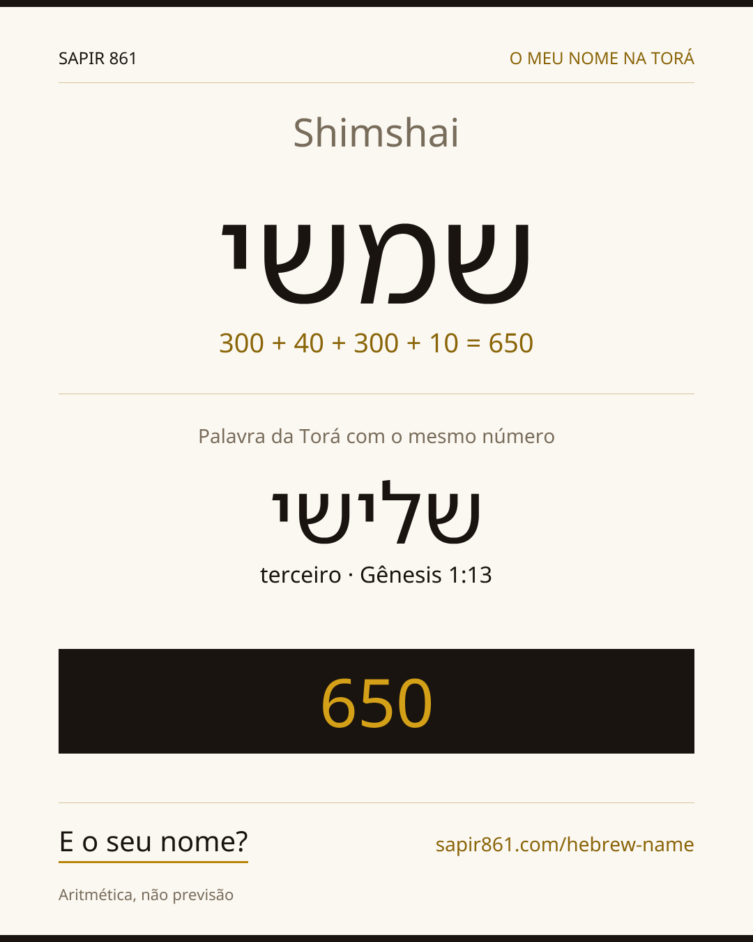 Shimshai — שמשי