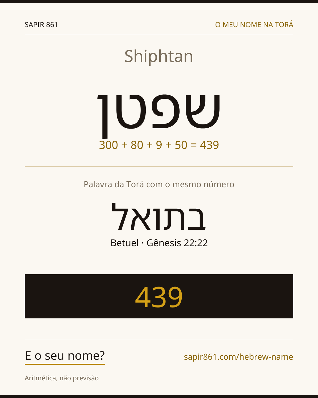 Shiphtan — שפטן