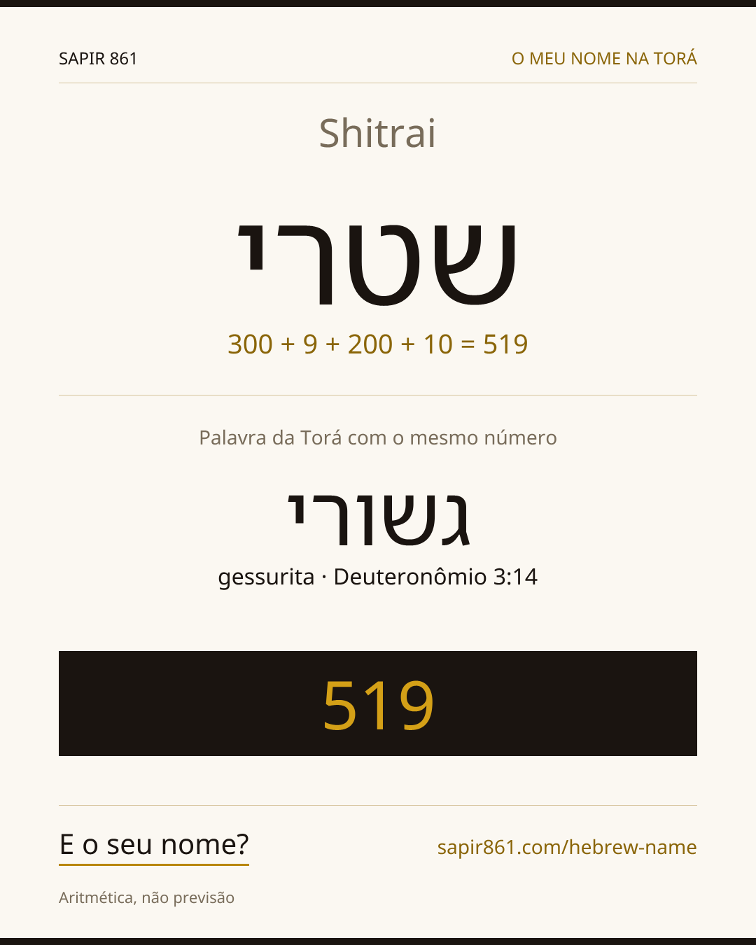Shitrai — שטרי