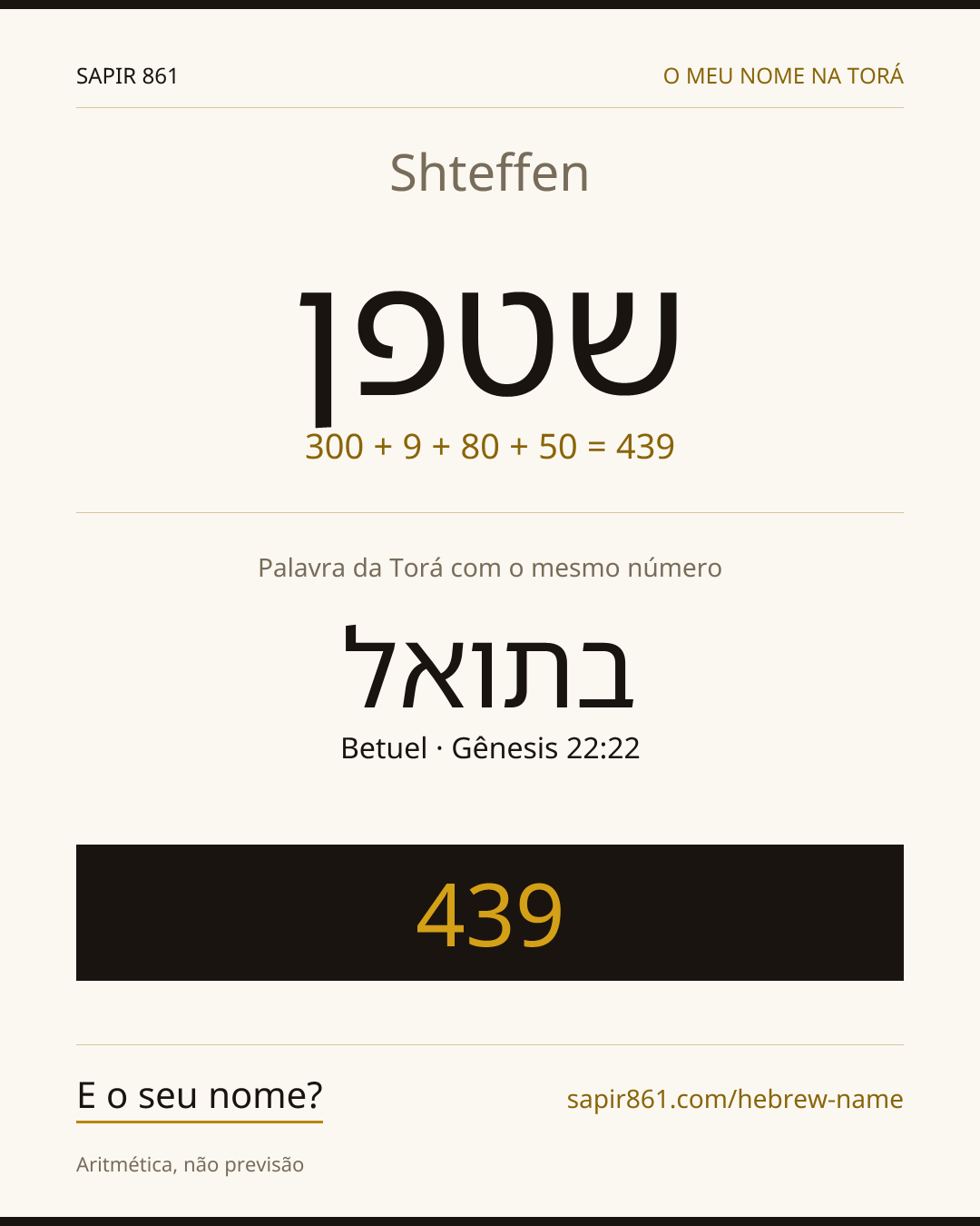 Shteffen — שטפן