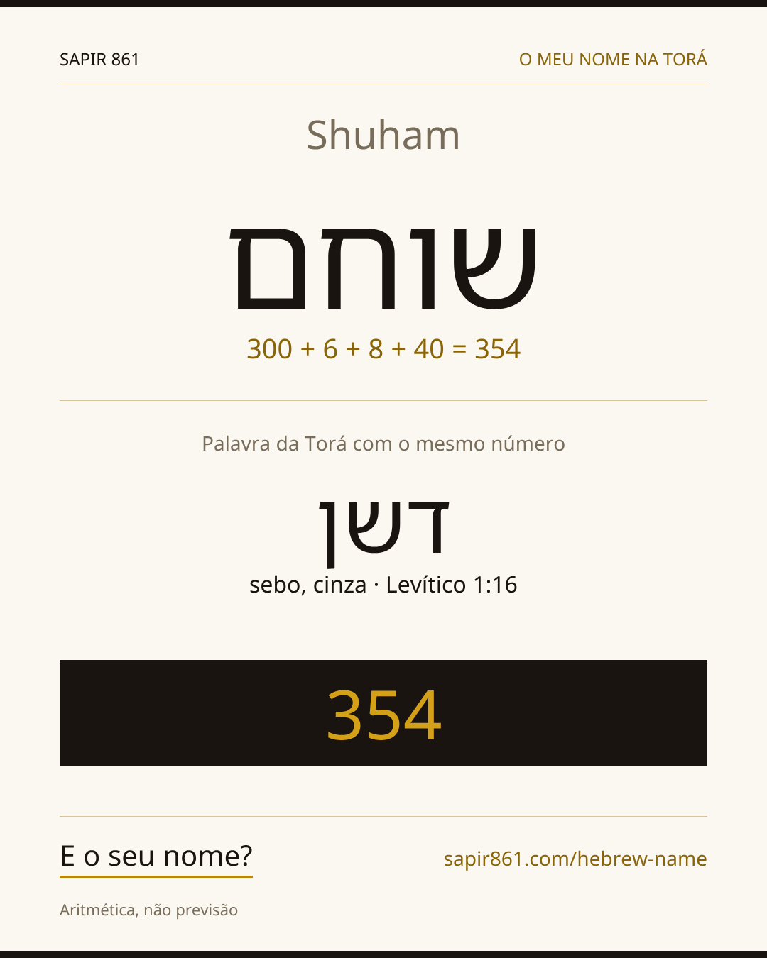 Shuham — שוחם