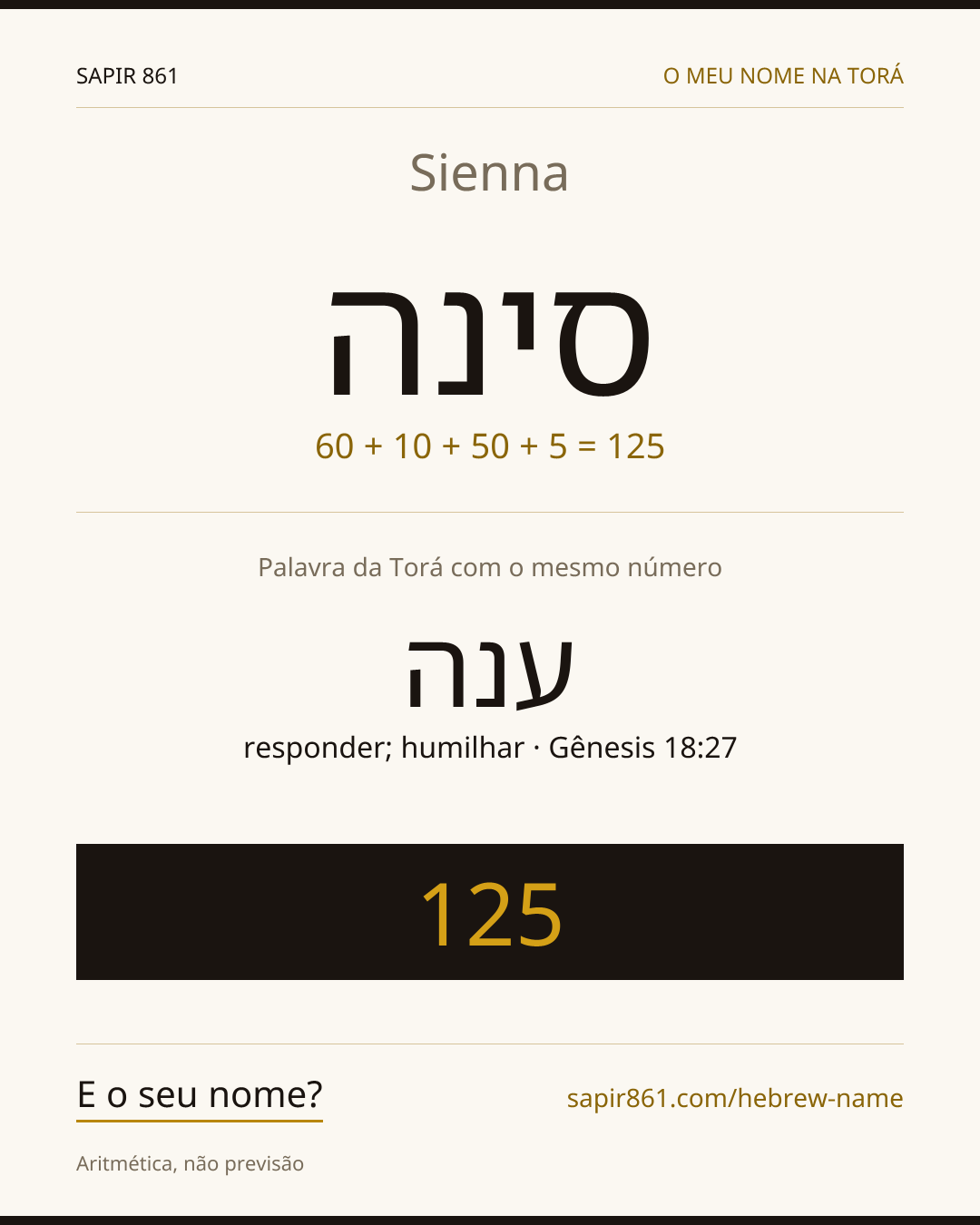 Sienna — סינה