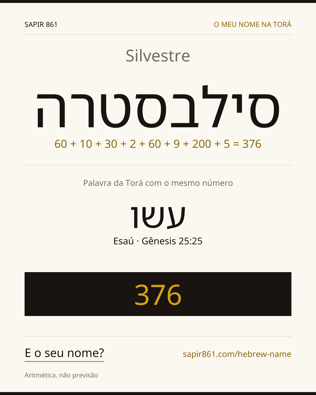 Silvestre — סילבסטרה