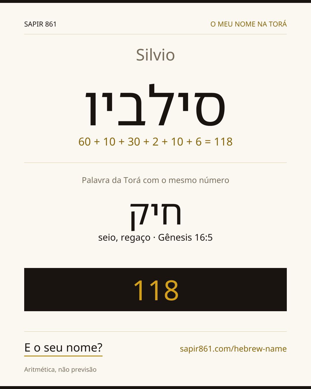 Silvio — סילביו