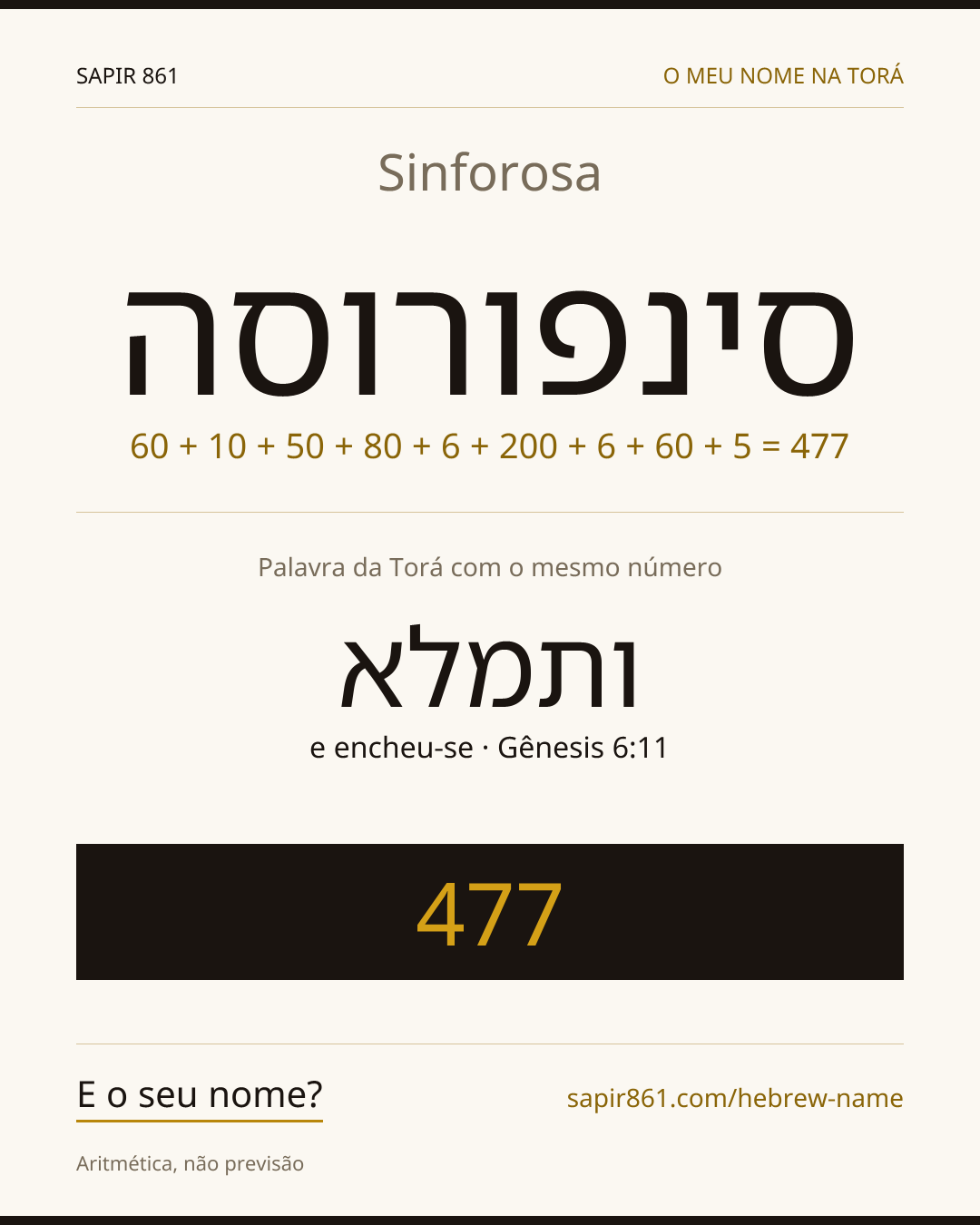 Sinforosa — סינפורוסה