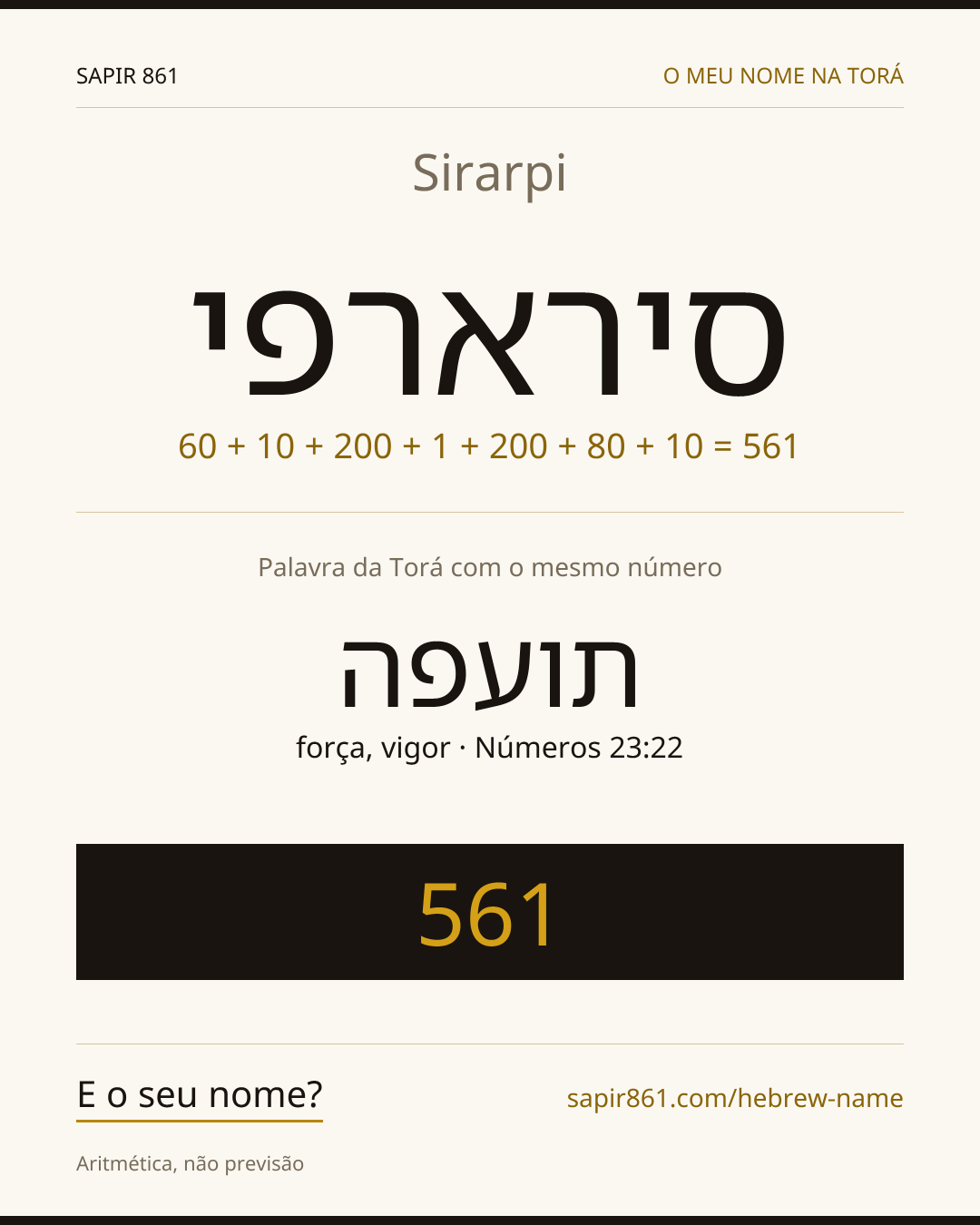 Sirarpi — סירארפי