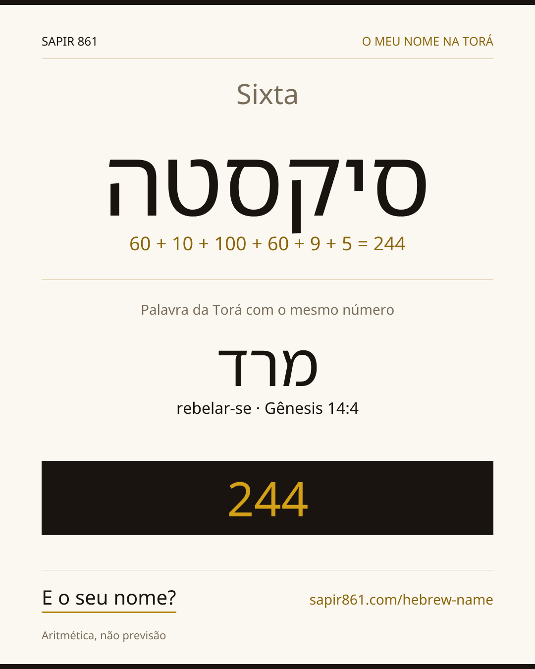 Sixta — סיקסטה