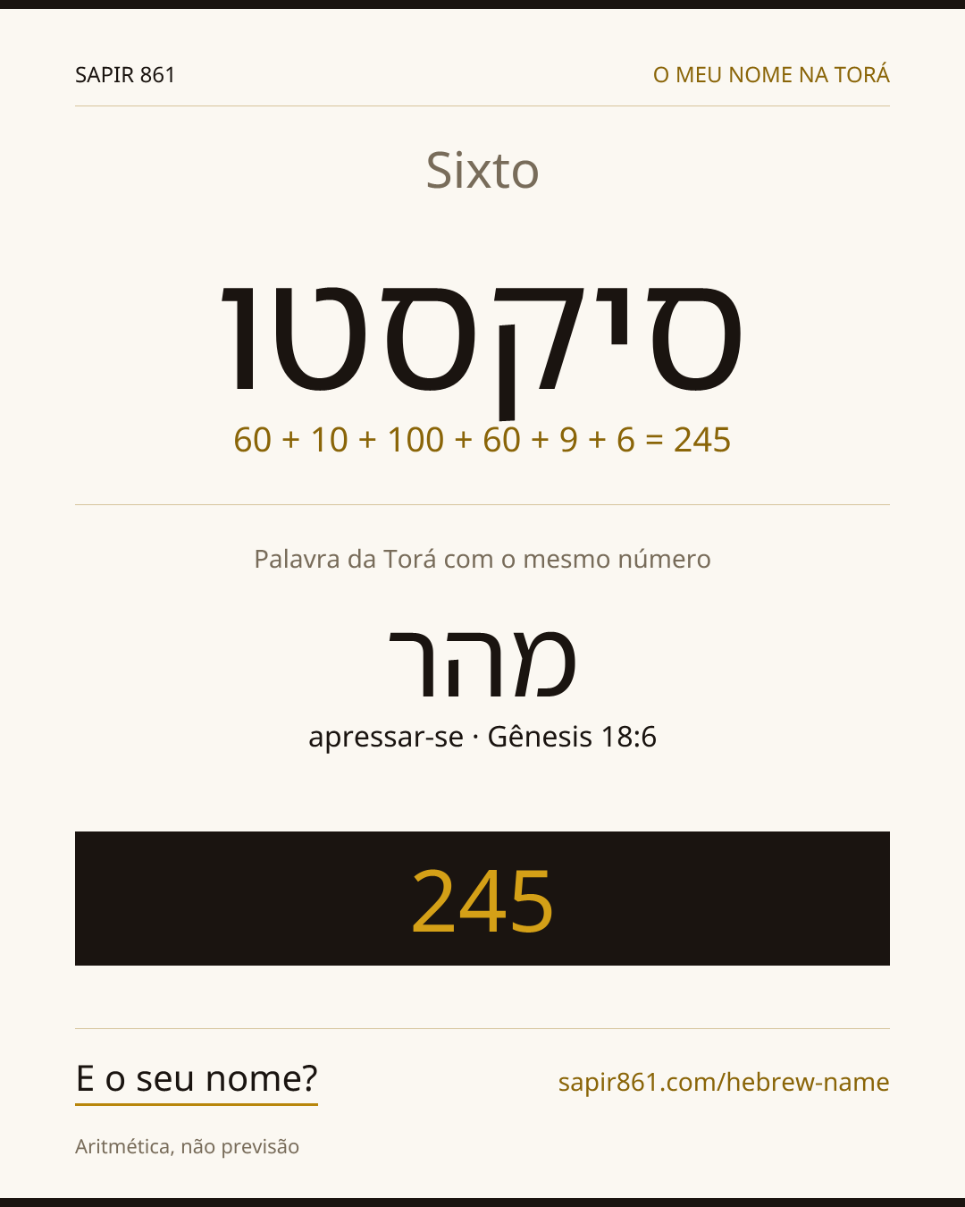 Sixto — סיקסטו