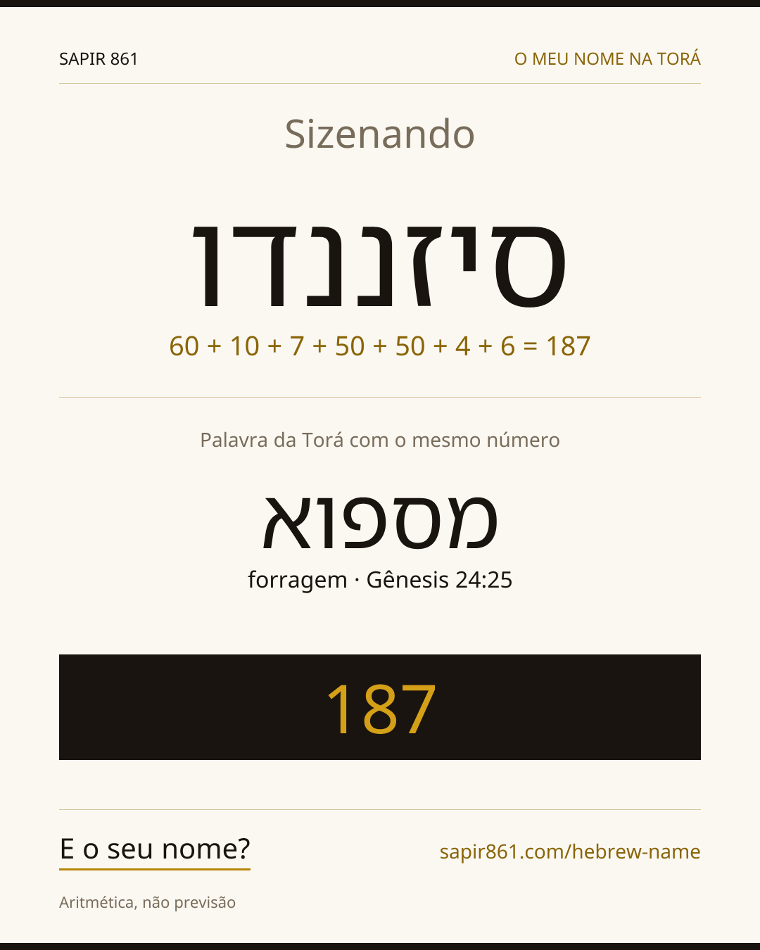 Sizenando — סיזננדו