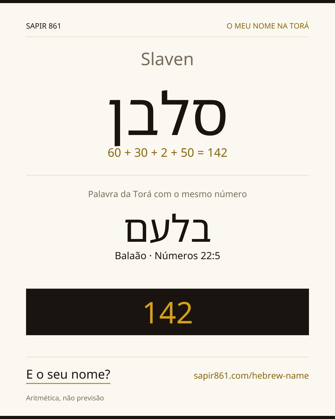 Slaven — סלבן