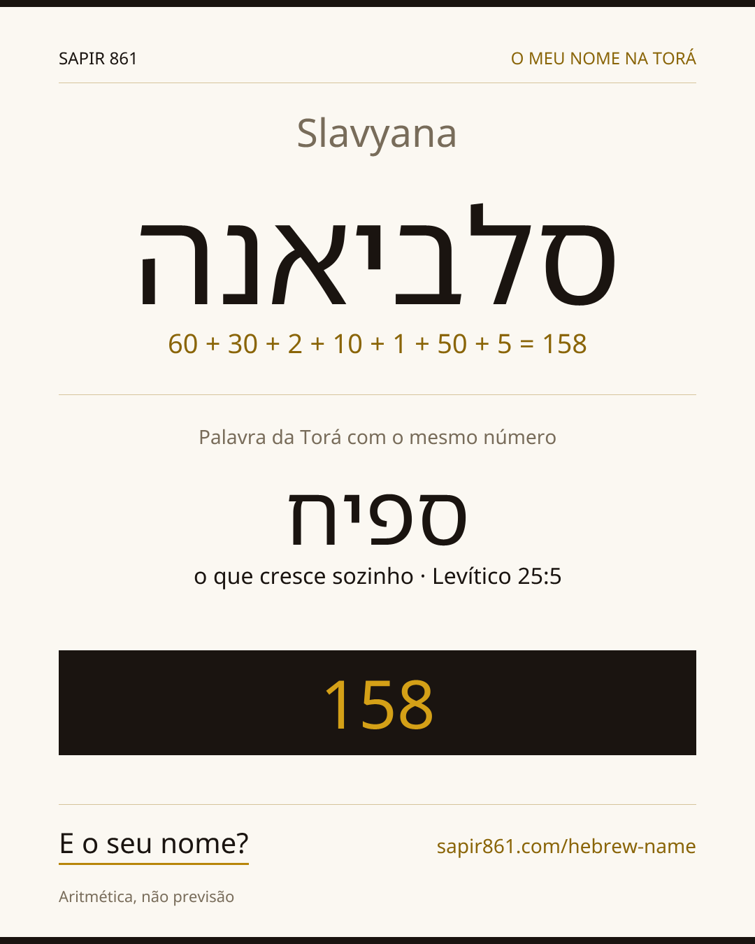 Slavyana — סלביאנה