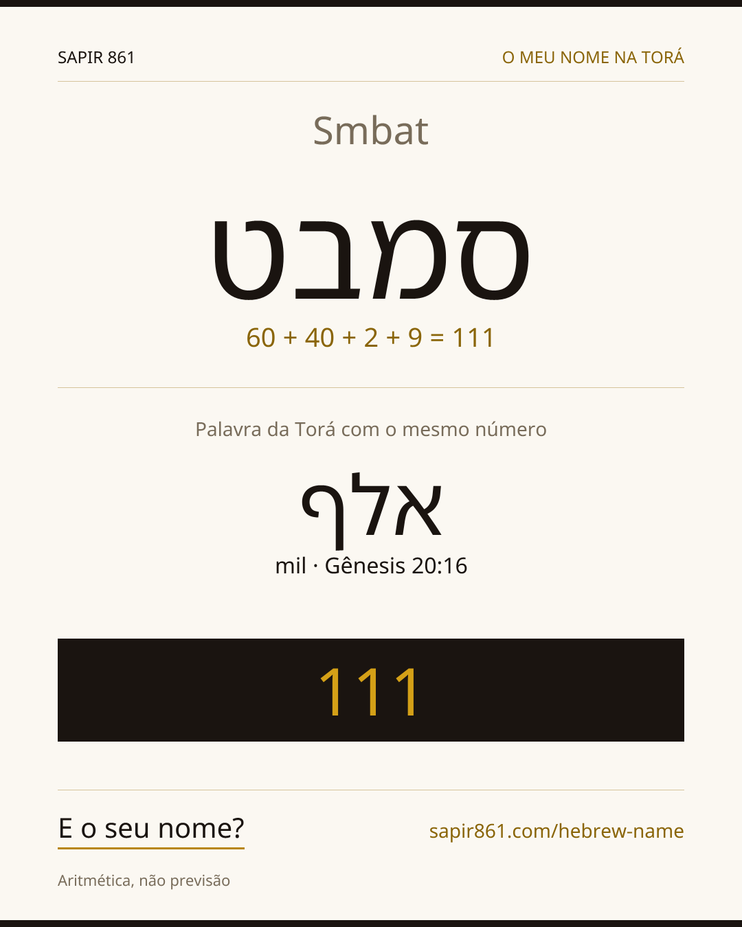Smbat — סמבט