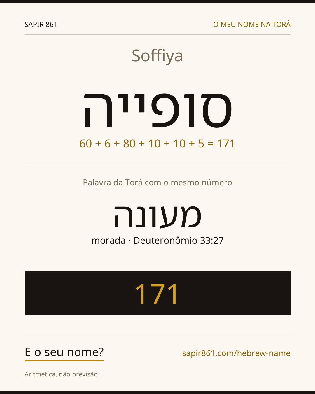 Soffiya — סופייה