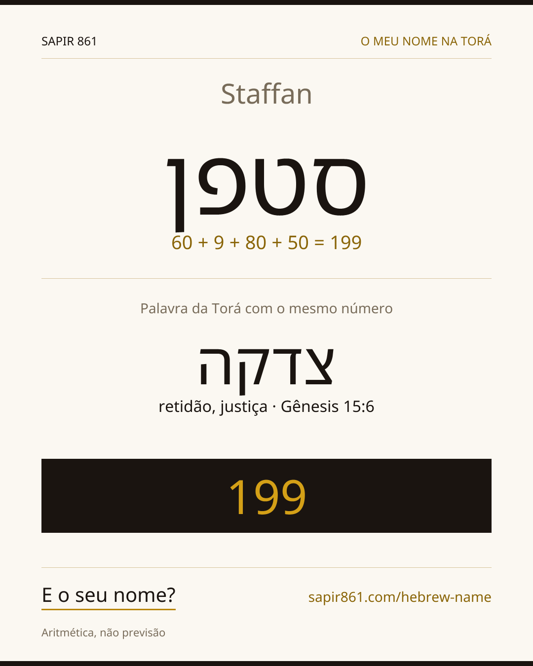 Staffan — סטפן