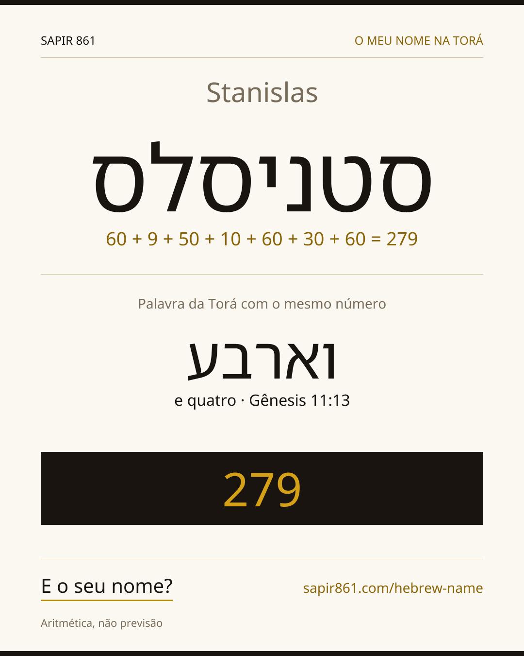 Stanislas — סטניסלס