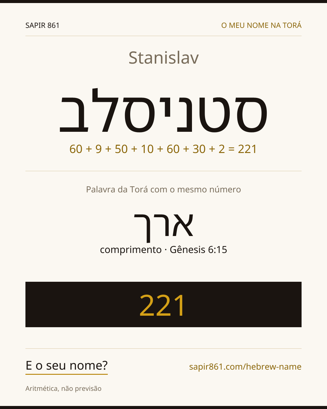 Stanislav — סטניסלב