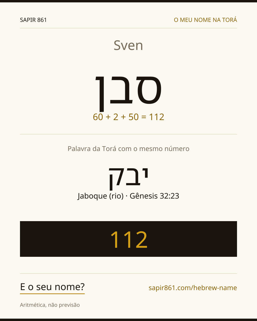 Sven — סבן